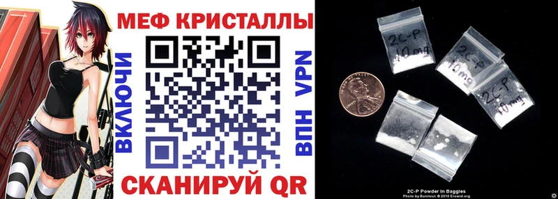 Купить закладку Метадон Меф Кокаин Среднеуральск