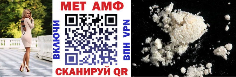 Купить закладки  Среднеуральск  АМФ 97% 