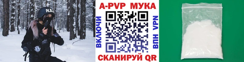 Alpha PVP СК КРИС  Купить где  Среднеуральск 