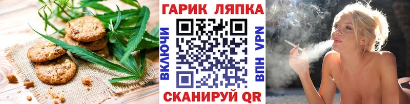 Печенье с ТГК марихуана  Купить  Среднеуральск 