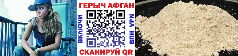 Героин герыч  Купить закладки  Среднеуральск 