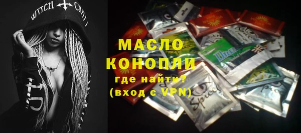 кокаин Вязники