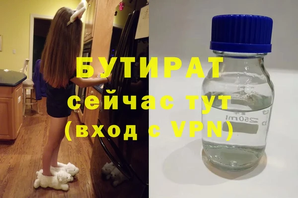 круглые Горнозаводск