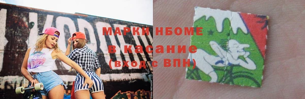 экстази Горняк