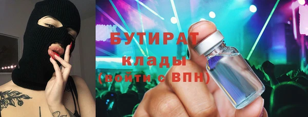 spice Горно-Алтайск