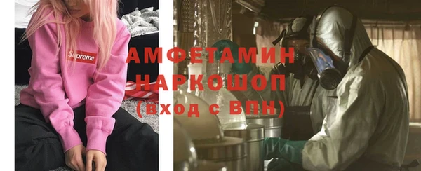 прущая мука Вязьма