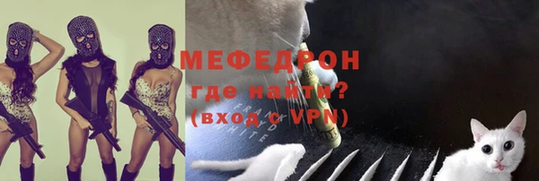 прущая мука Вязьма