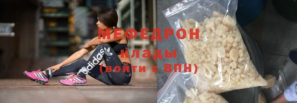 кокаин Вязники