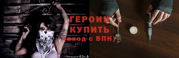 экстази Горняк