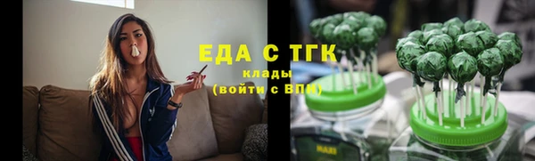кокаин Вязники
