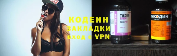 spice Горно-Алтайск