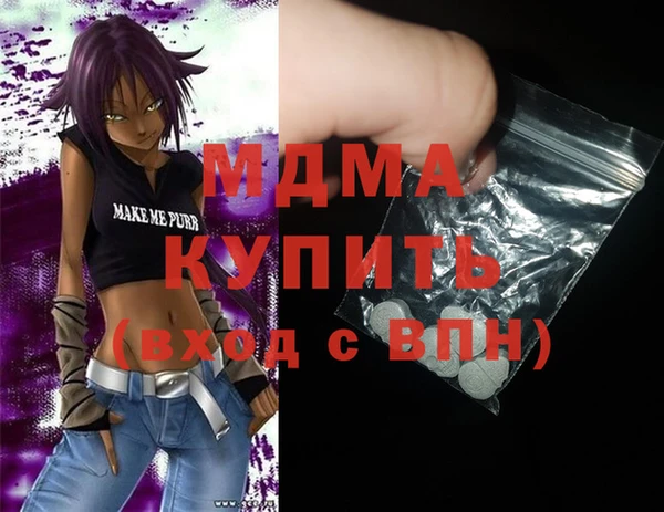 Альфа ПВП Вяземский