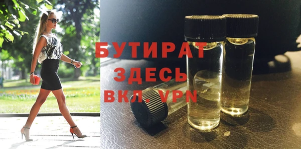 spice Горно-Алтайск