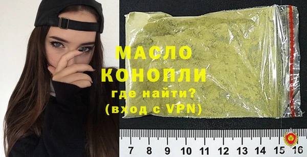 экстази Горняк