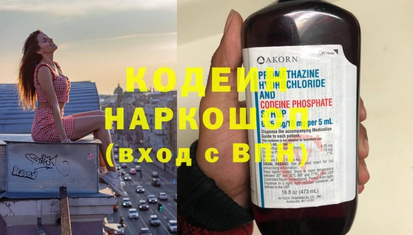 Альфа ПВП Вяземский