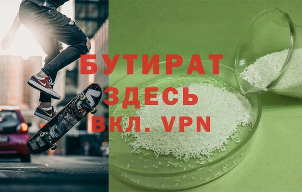spice Горно-Алтайск