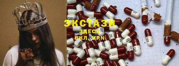 spice Горно-Алтайск