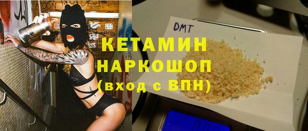 экстази Горняк