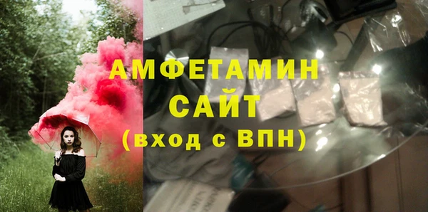 экстази Горняк