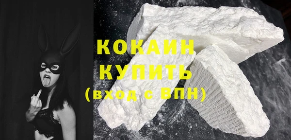 кокаин Вязники