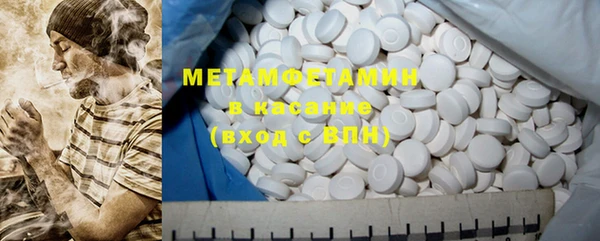 прущая мука Вязьма