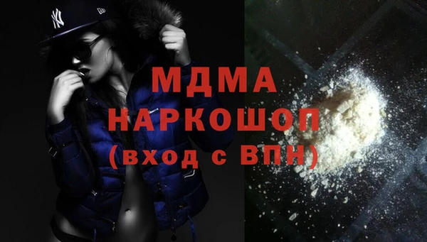 прущая мука Вязьма