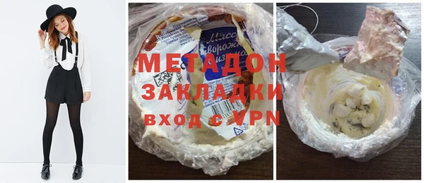 прущая мука Вязьма