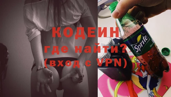 прущая мука Вязьма