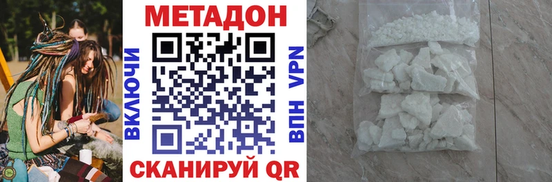 МЕТАДОН белоснежный  Купить где  Среднеуральск 