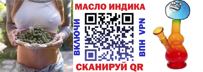 Купить  Среднеуральск  ТГК вейп 